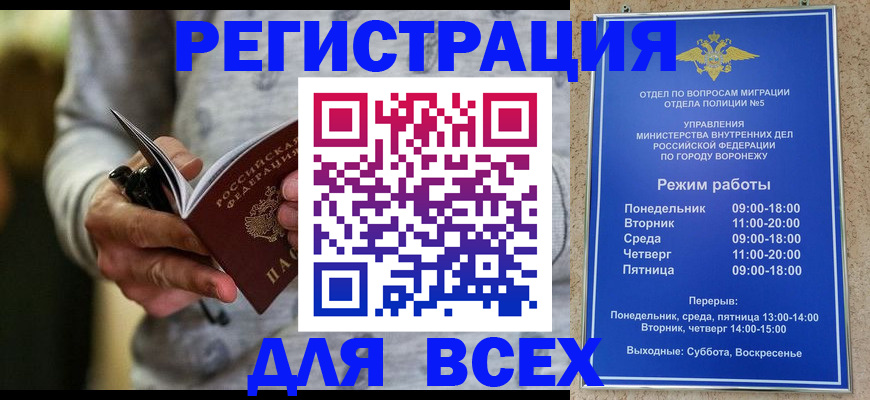 регистрация для дет. сада в Аткарске